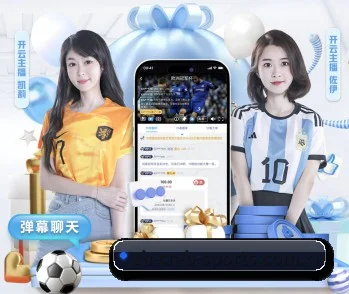 B体育官网 APP